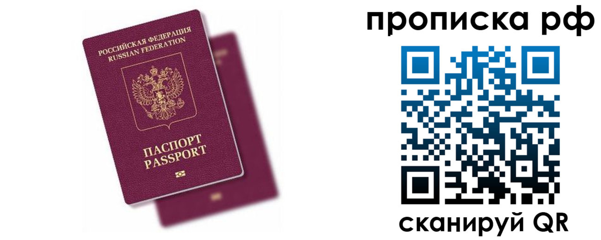 временная регистрация госуслуги в Костромской области